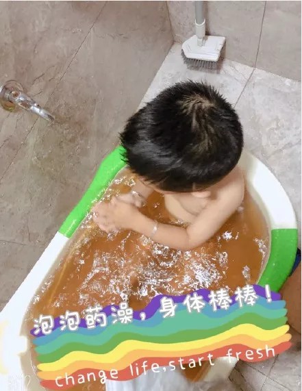 “裕我同行”丨以“艾”養護，以“浴”祛癥