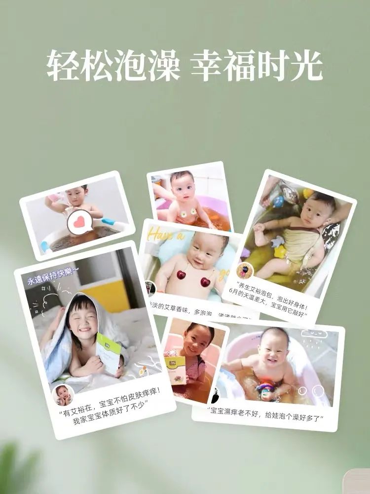 堅守初心，深耕母嬰調養領域