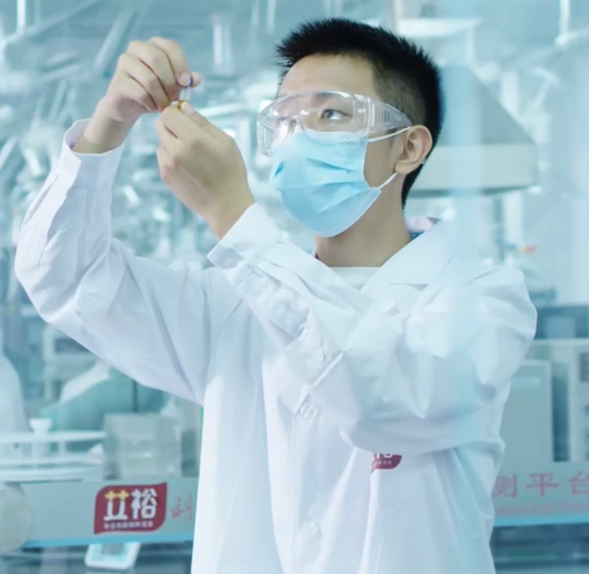 湖南中醫藥大學研發